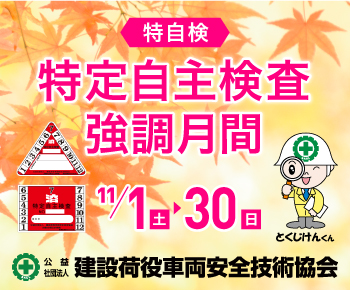 最新レンタル機情報